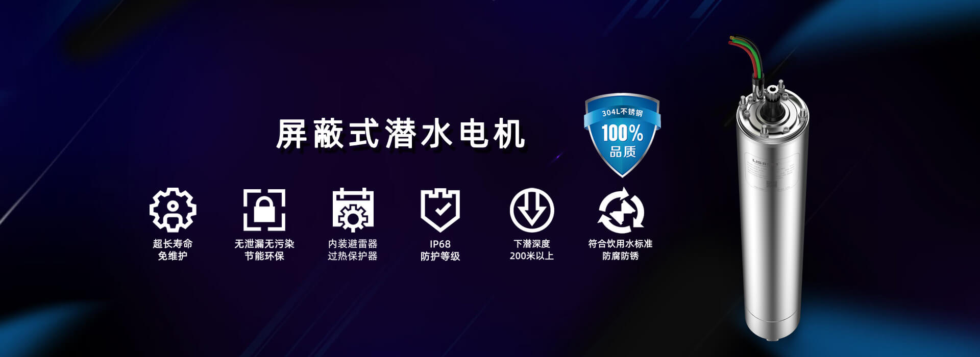 力士霸水冷式屏蔽江南平台app下载官方网站