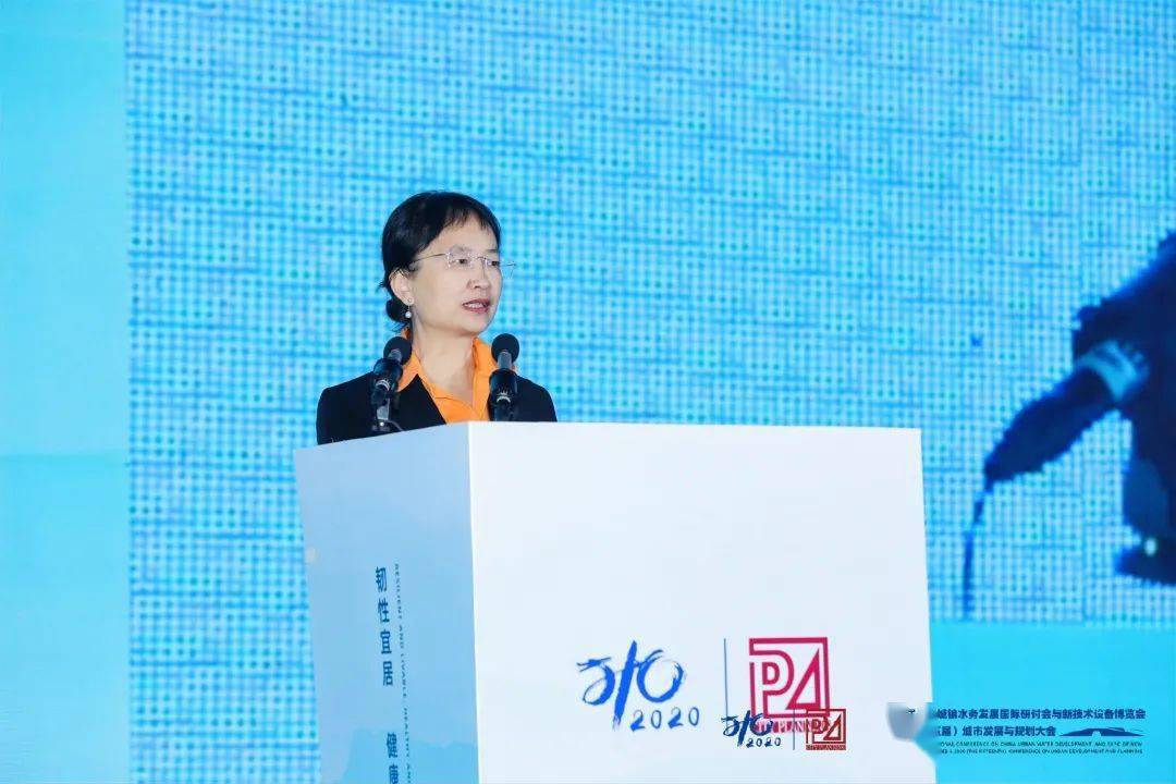 大会大精彩，第十五届中国城镇水务大会和2020城市发展与规划大会于杭州完美闭幕！ (图2)